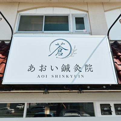 シルバーウイークも営業しております。